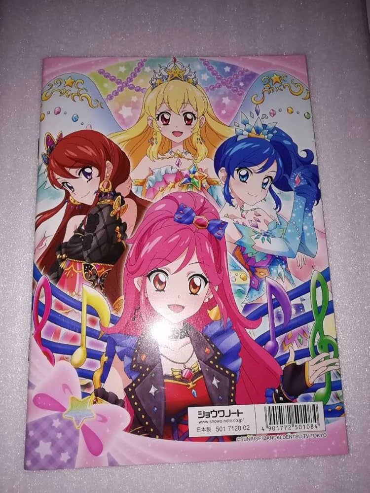 Amazon | アイカツ！ ぬりえ 品 星宮いちご 霧矢あおい 紫吹蘭